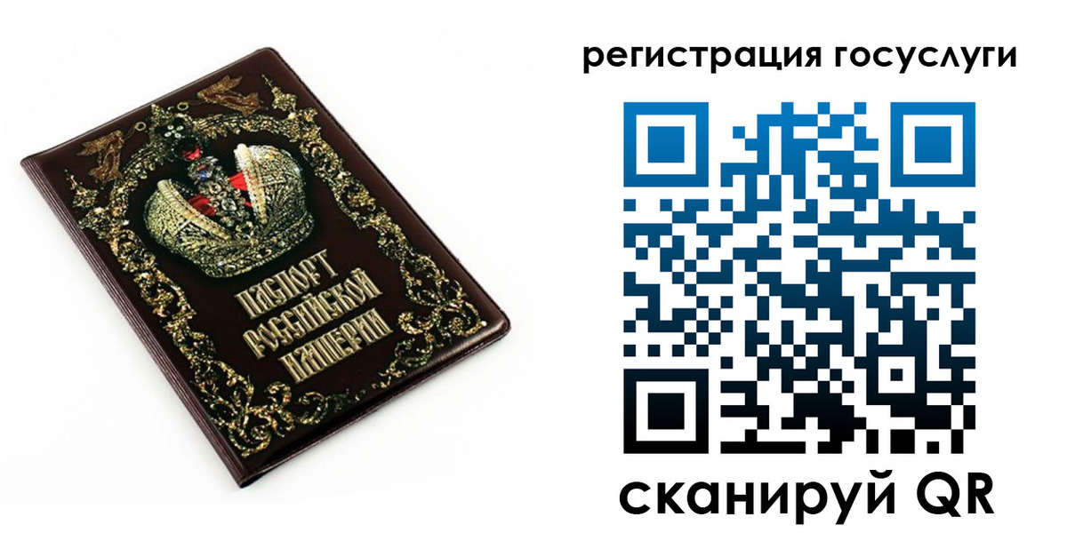временная регистрация собственник в Родниках